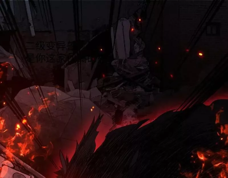 末世召唤狂潮,第7话 末世不按套路来！,第35张